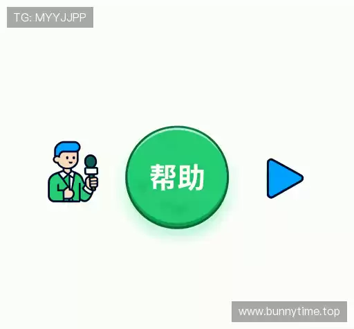 常见问题解答